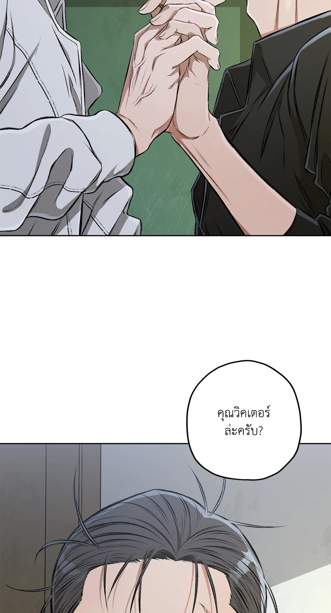 หน้า 106