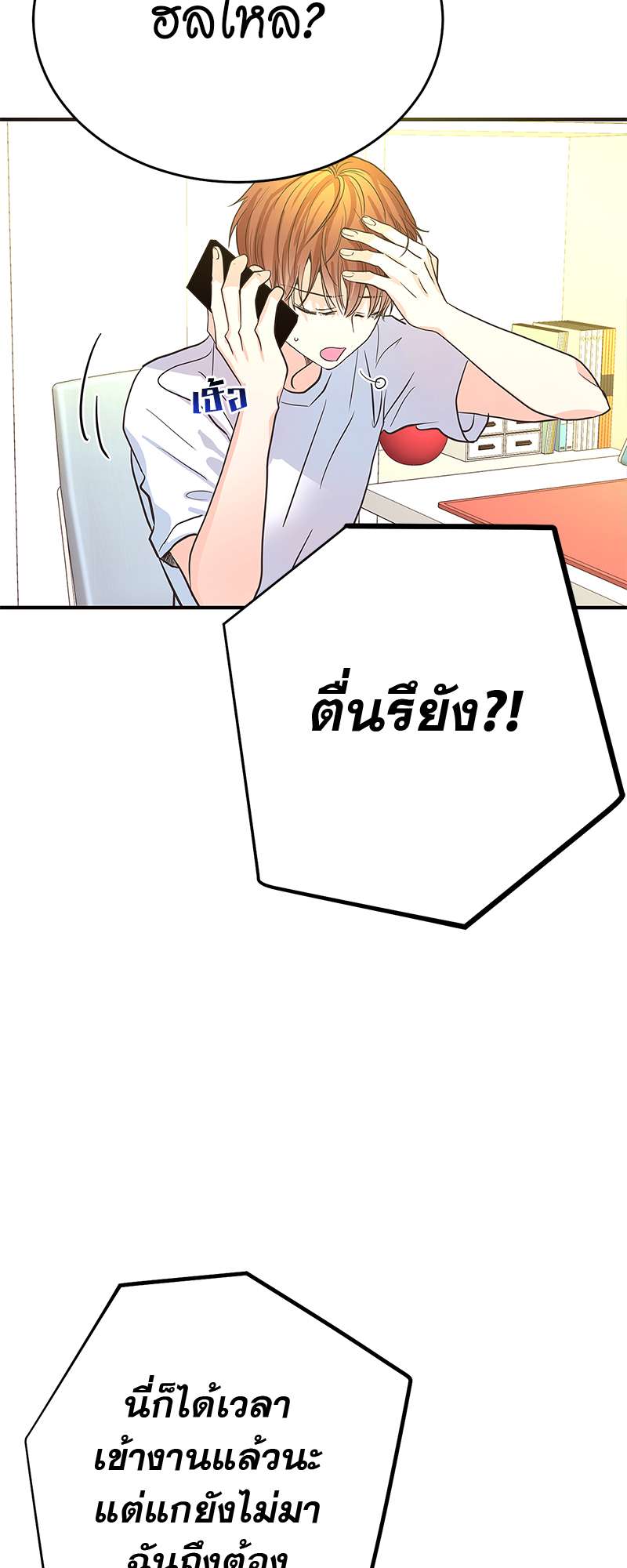 หน้า 51