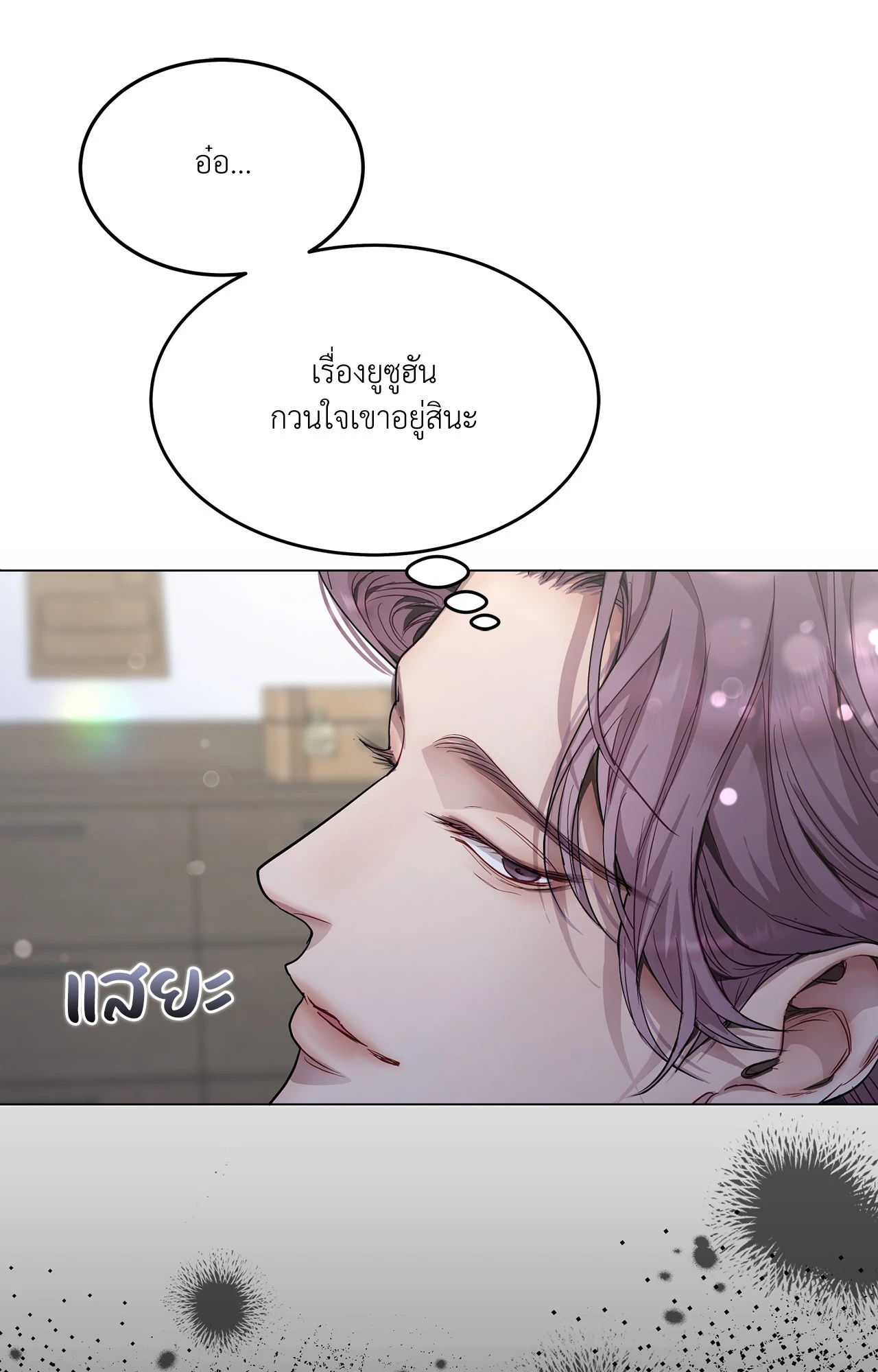 หน้า 68