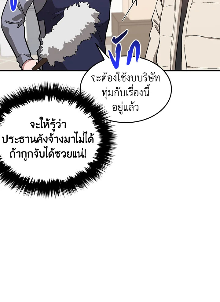 หน้า 93