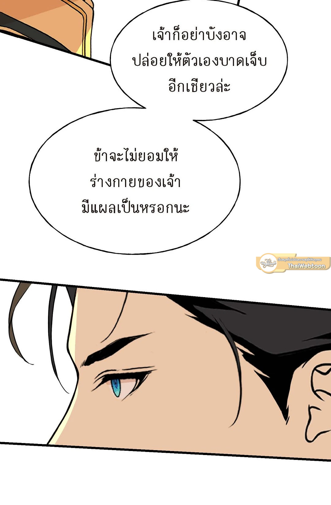 หน้า 68
