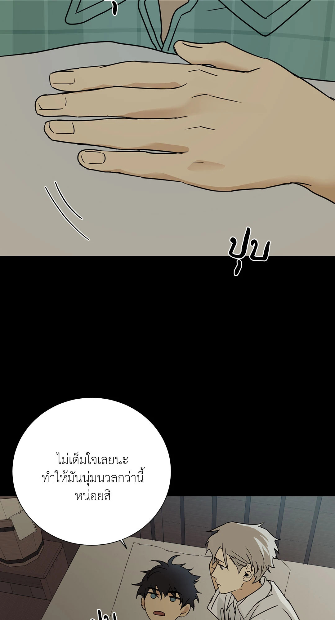 หน้า 45