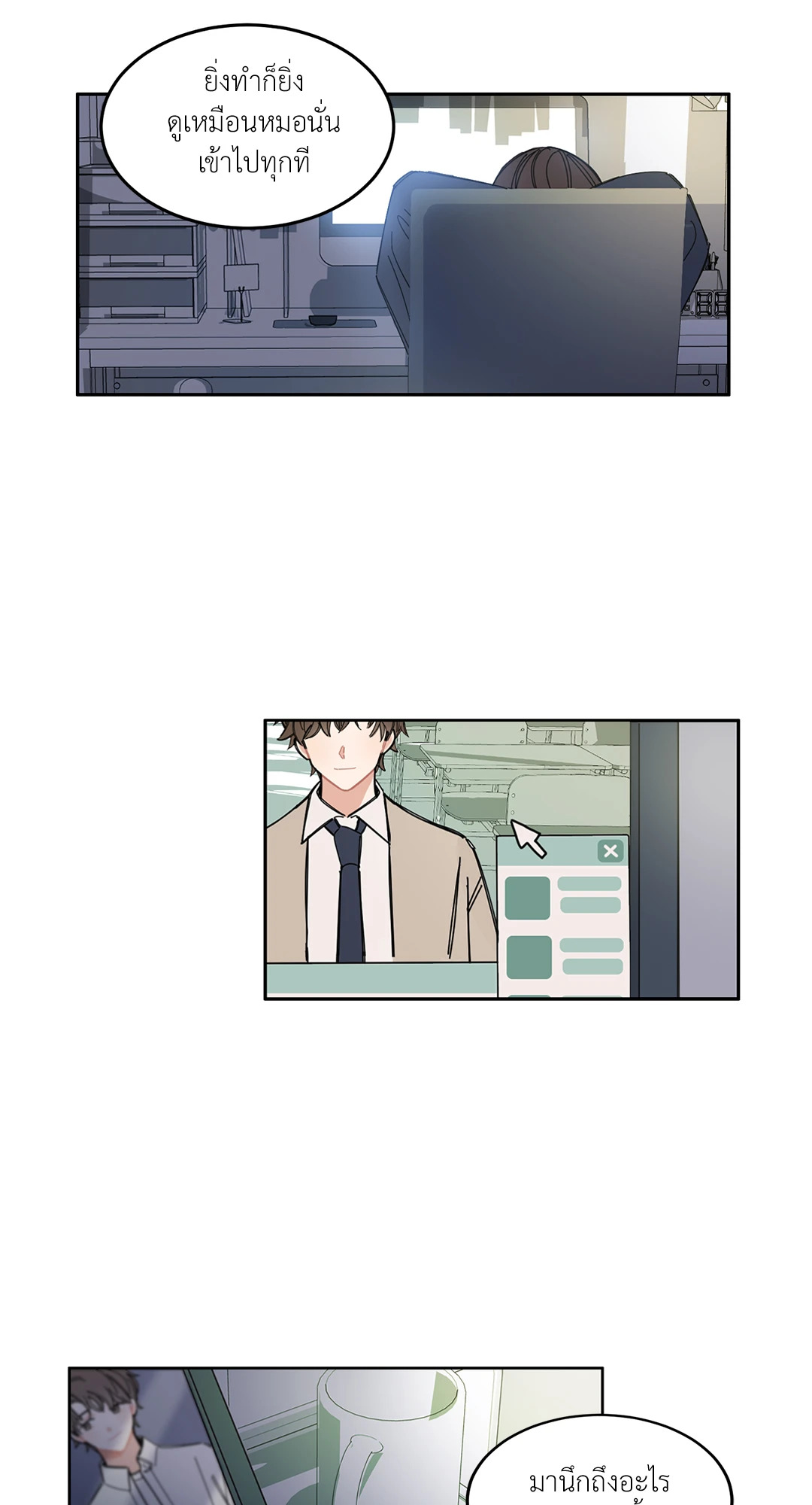 หน้า 22