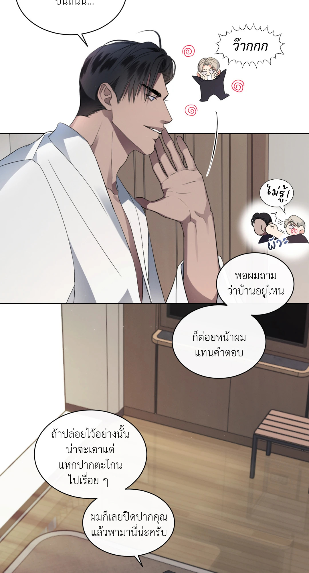 หน้า 37