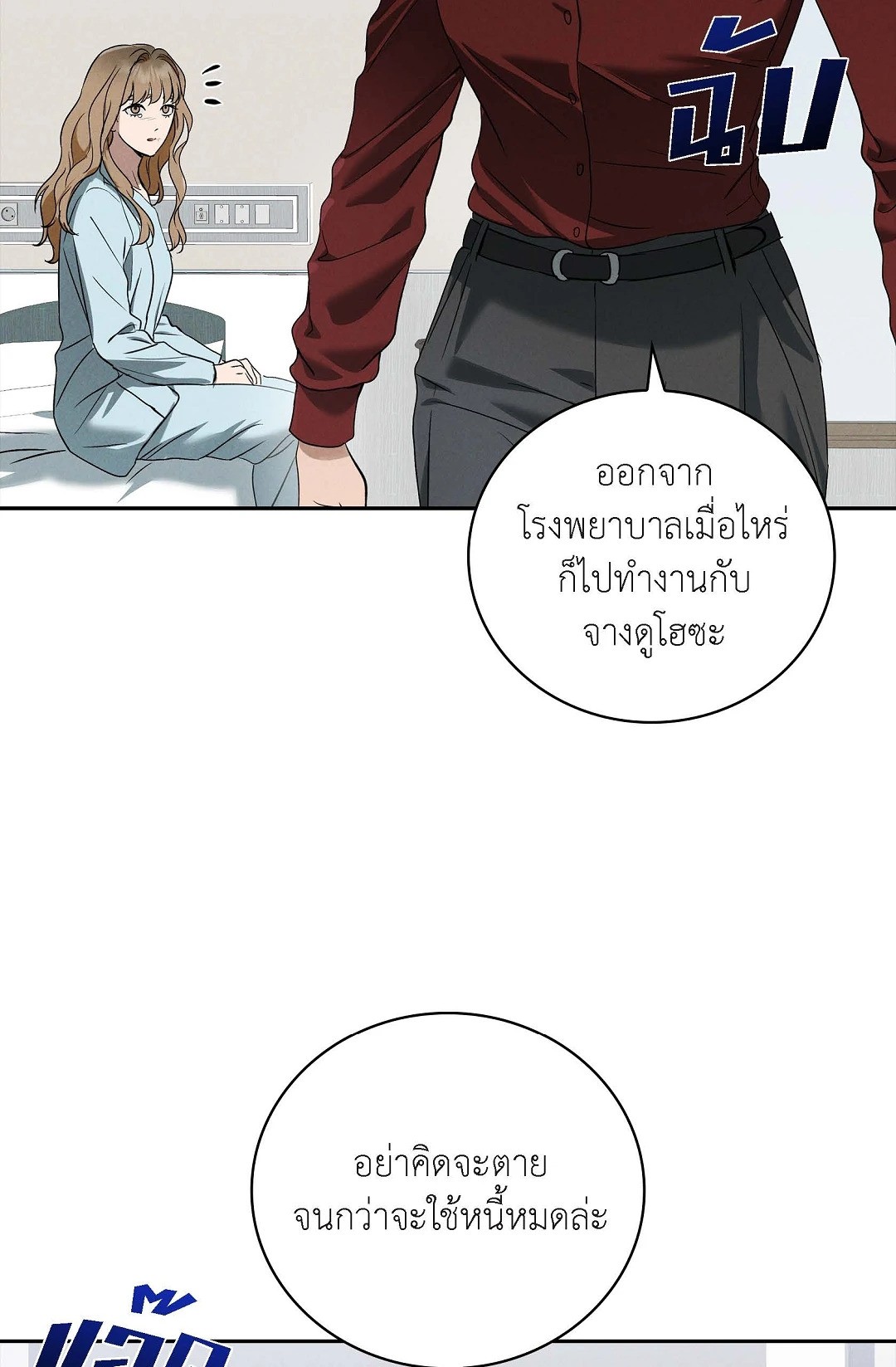 หน้า 59