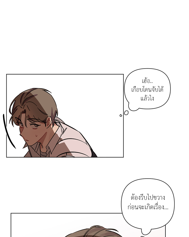 หน้า 80