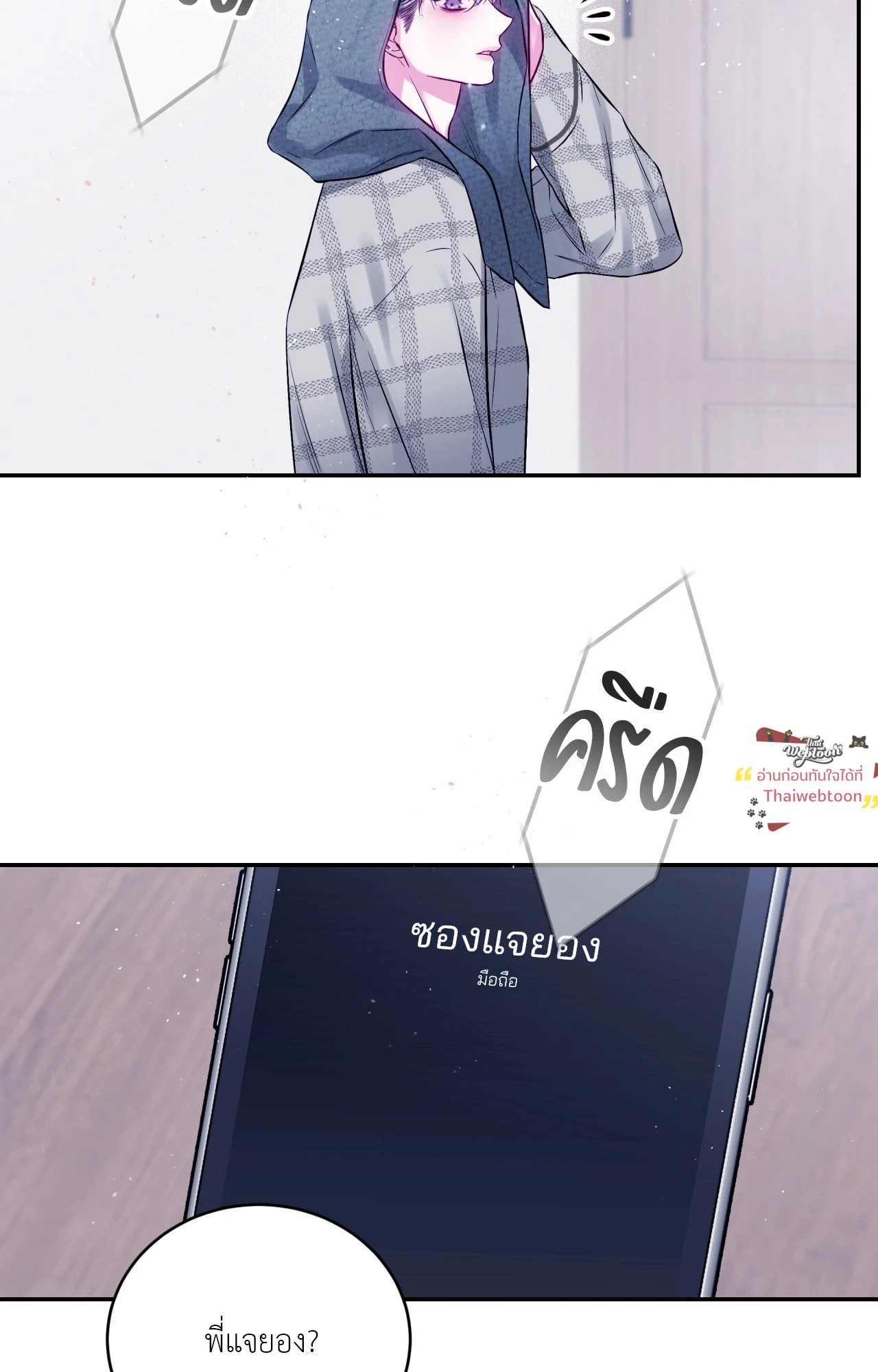หน้า 32