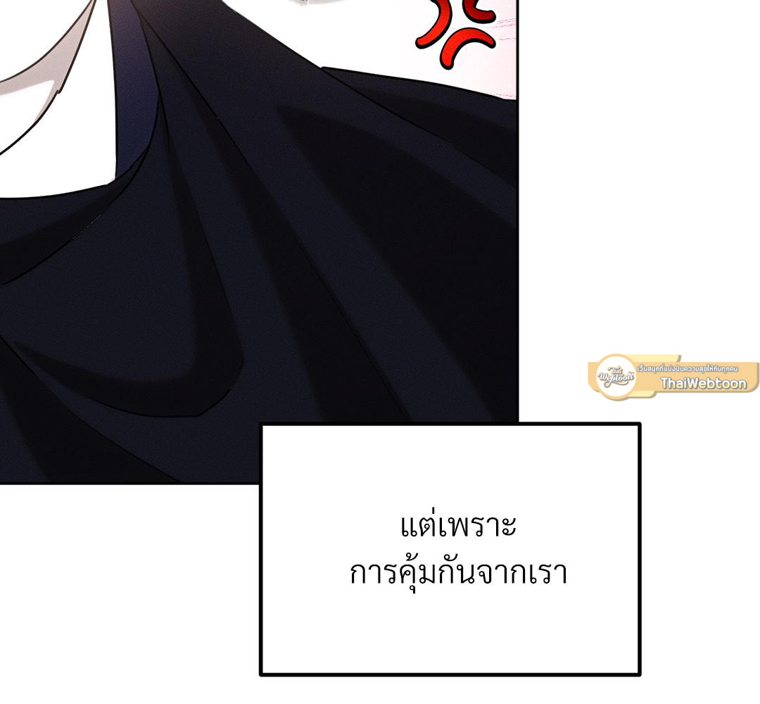 หน้า 173