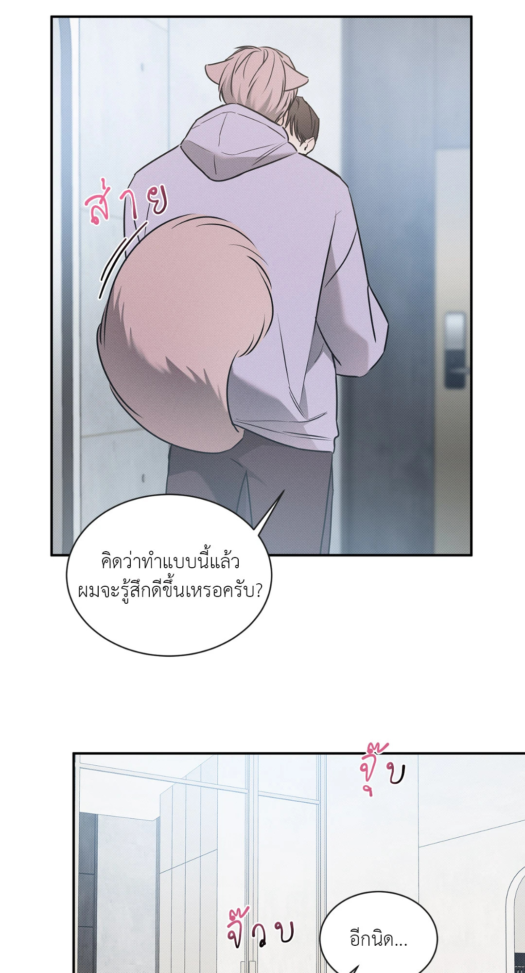 หน้า 61
