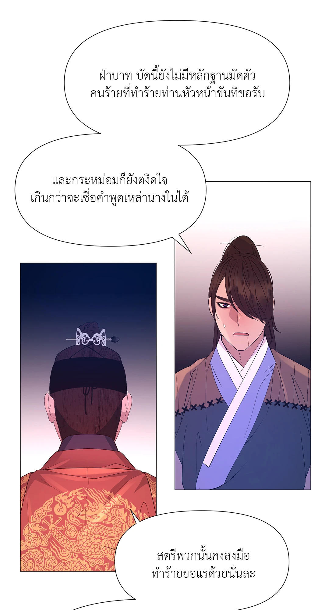 หน้า 87