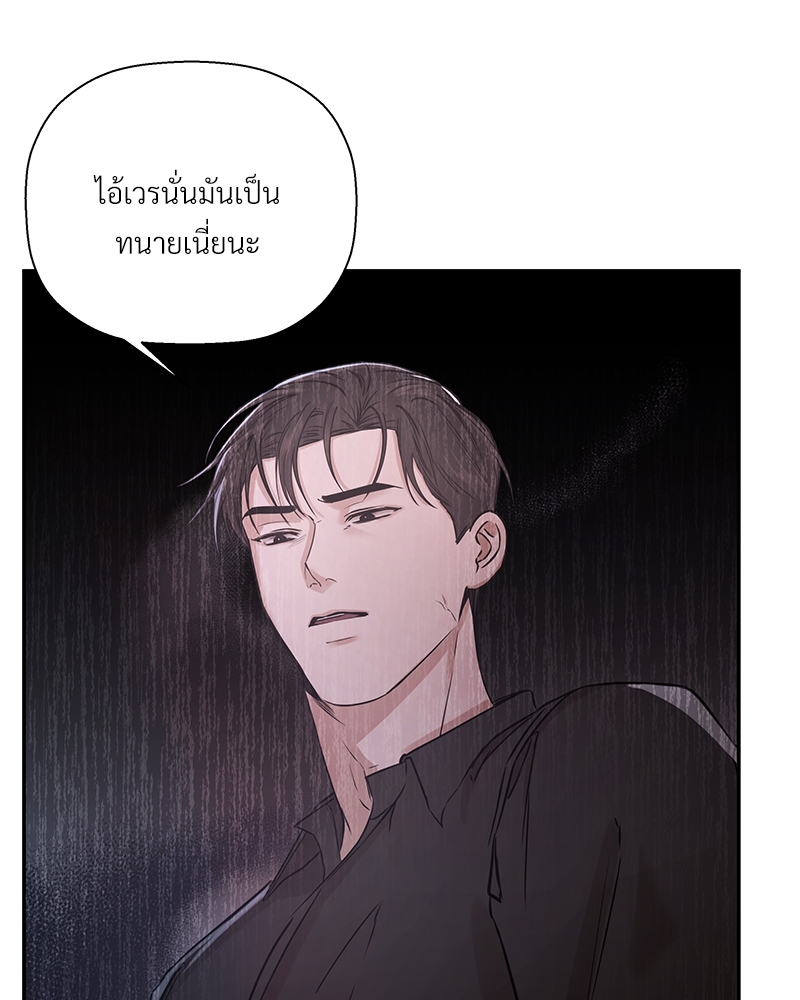 หน้า 83