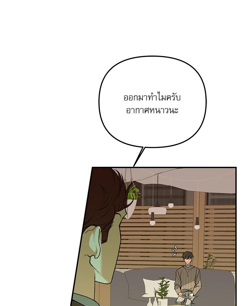 หน้า 106