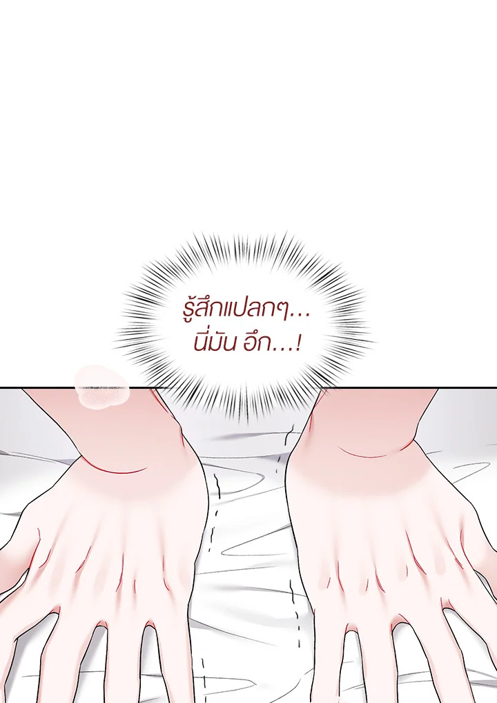 หน้า 82