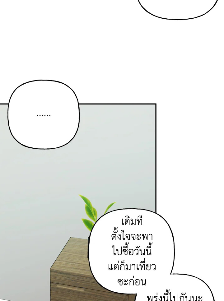 หน้า 77