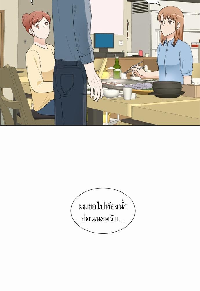หน้า 73