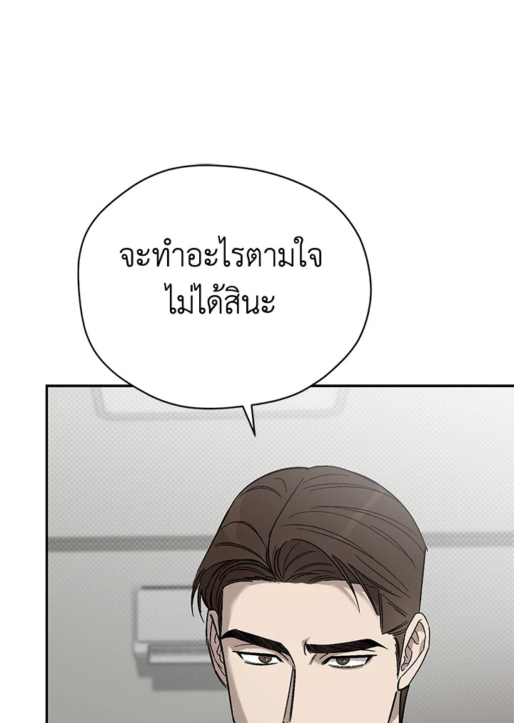 หน้า 103