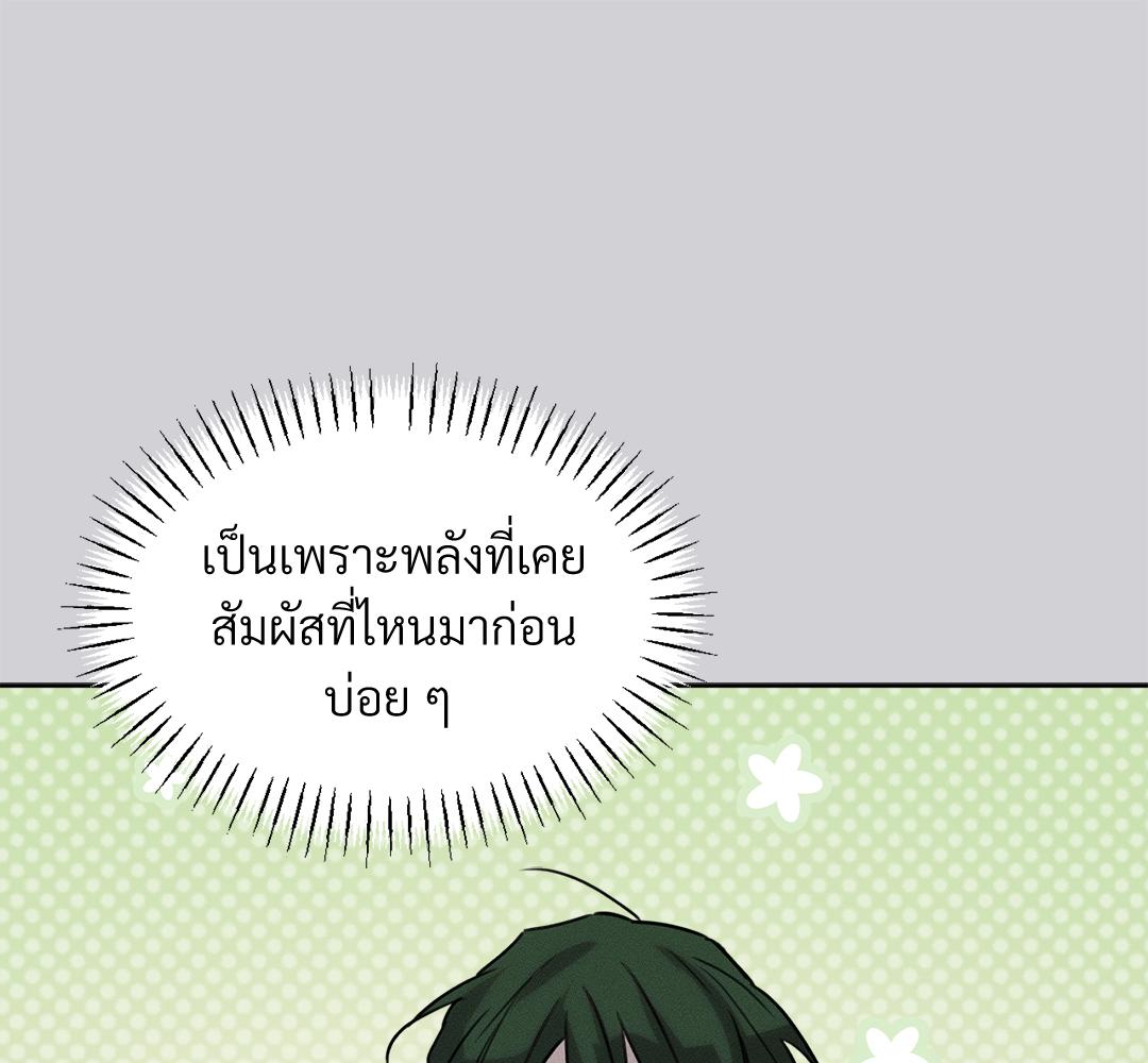 หน้า 155