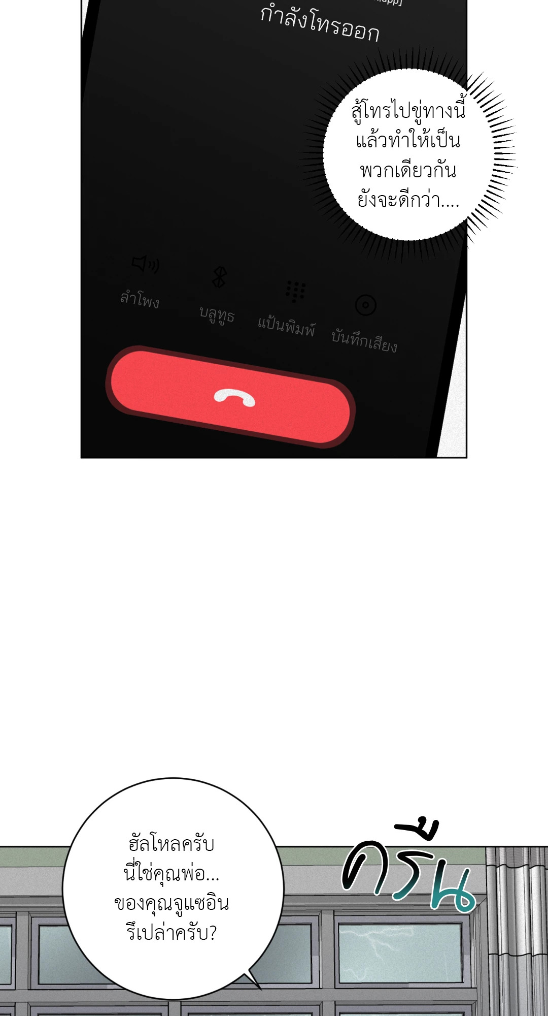 หน้า 68