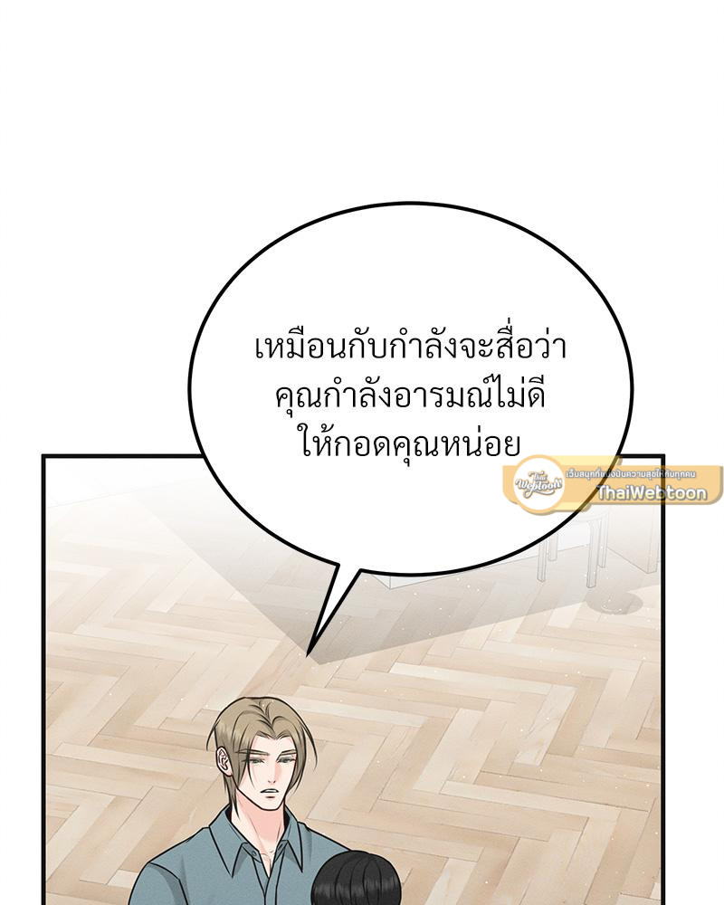 หน้า 79
