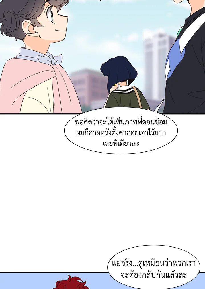 หน้า 34