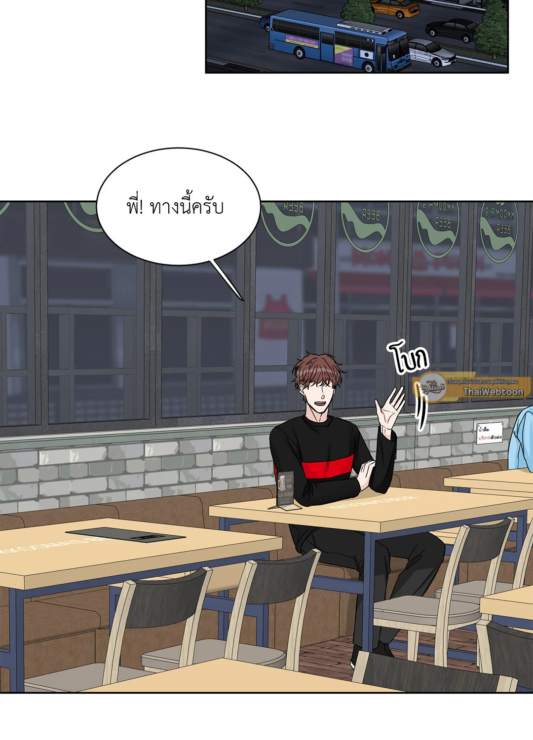 หน้า 25