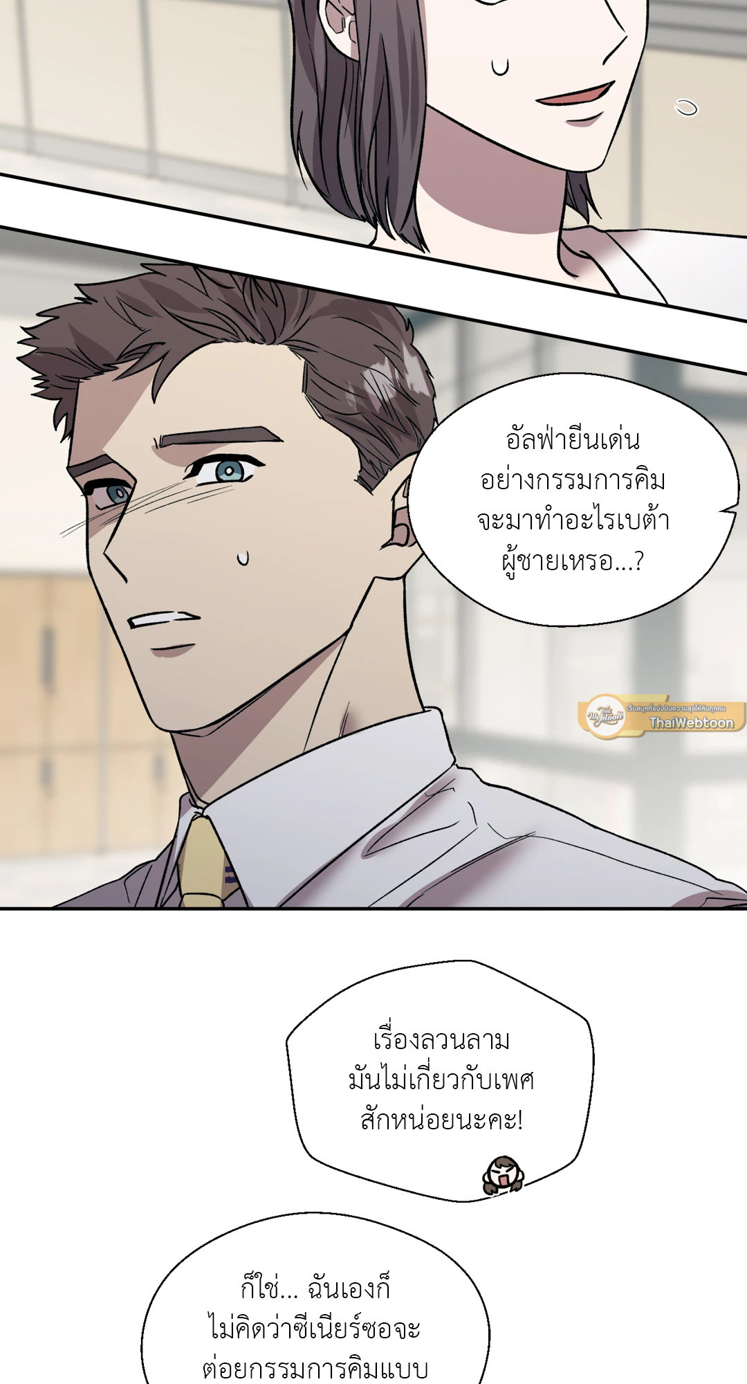หน้า 37