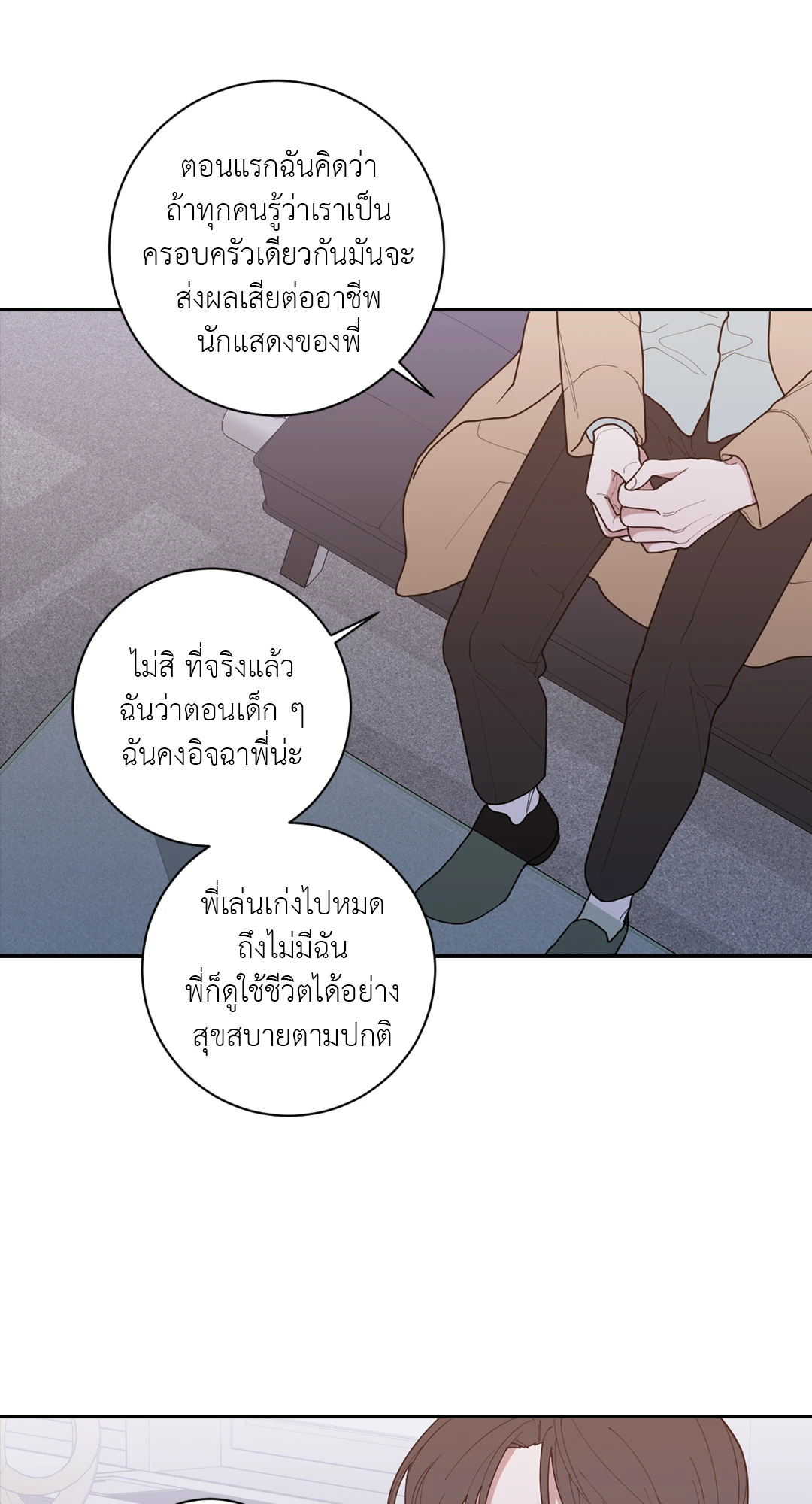 หน้า 58