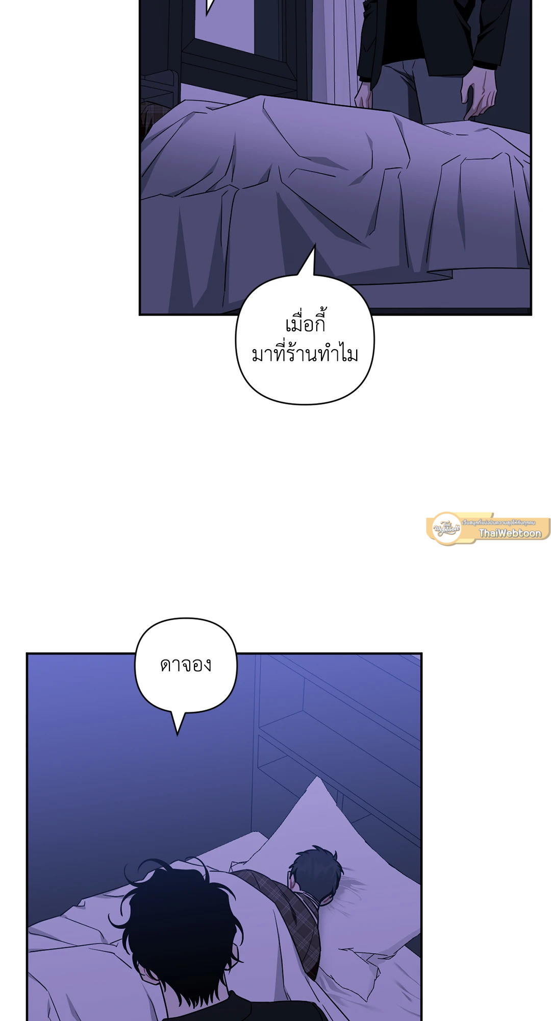 หน้า 23