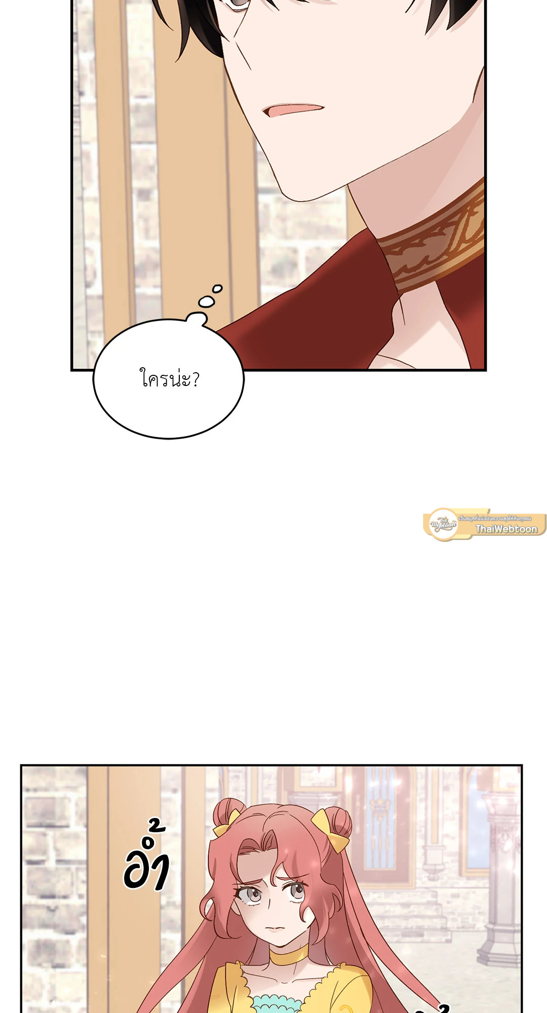 หน้า 49