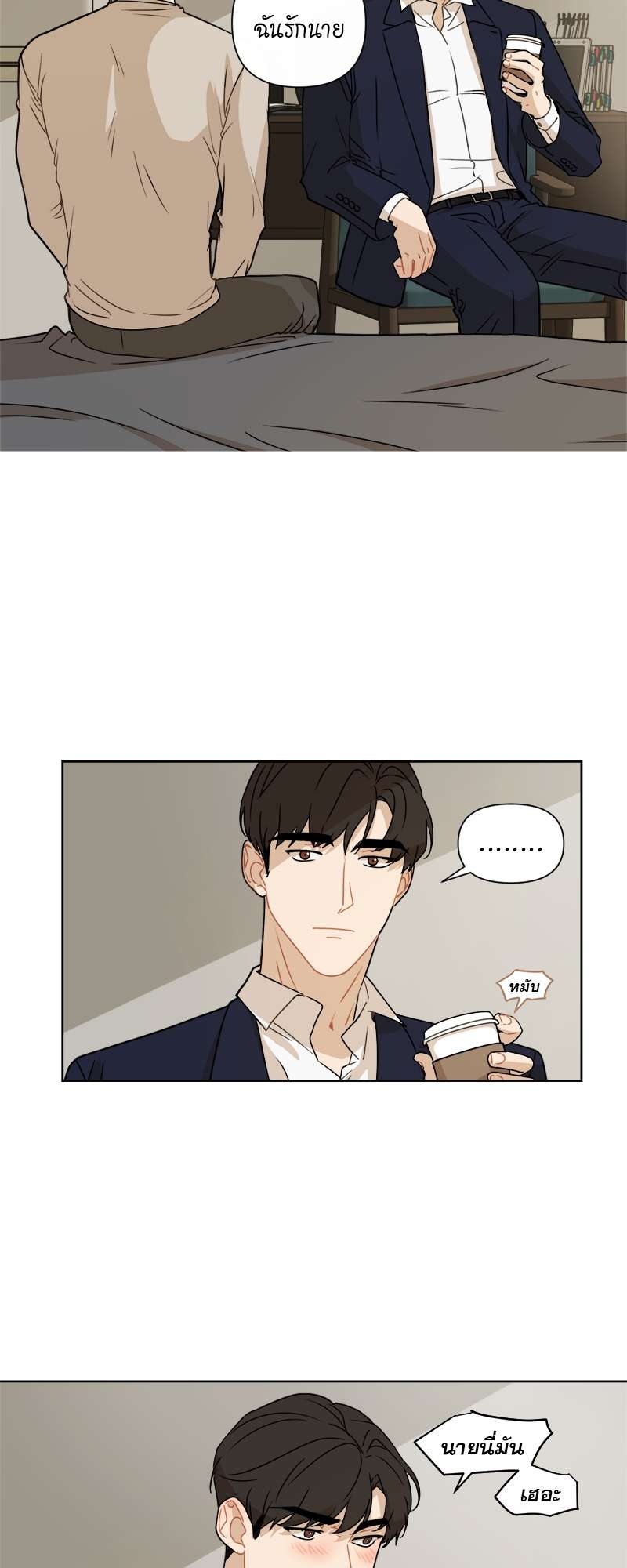 หน้า 39