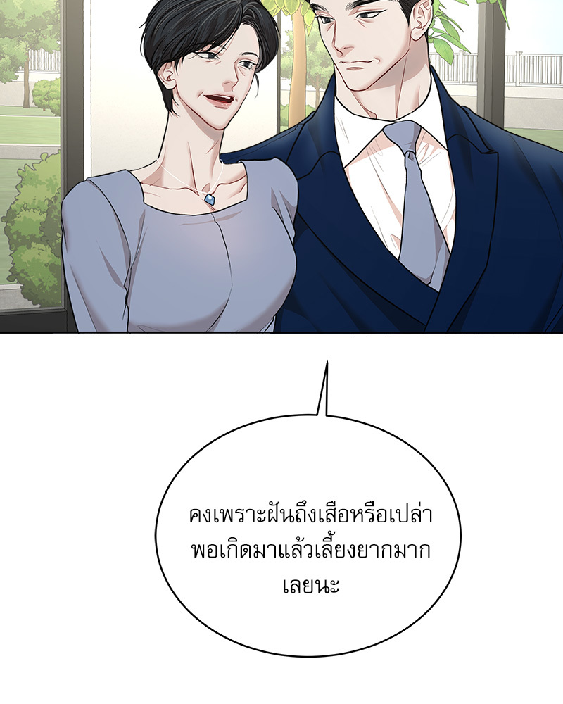 หน้า 98
