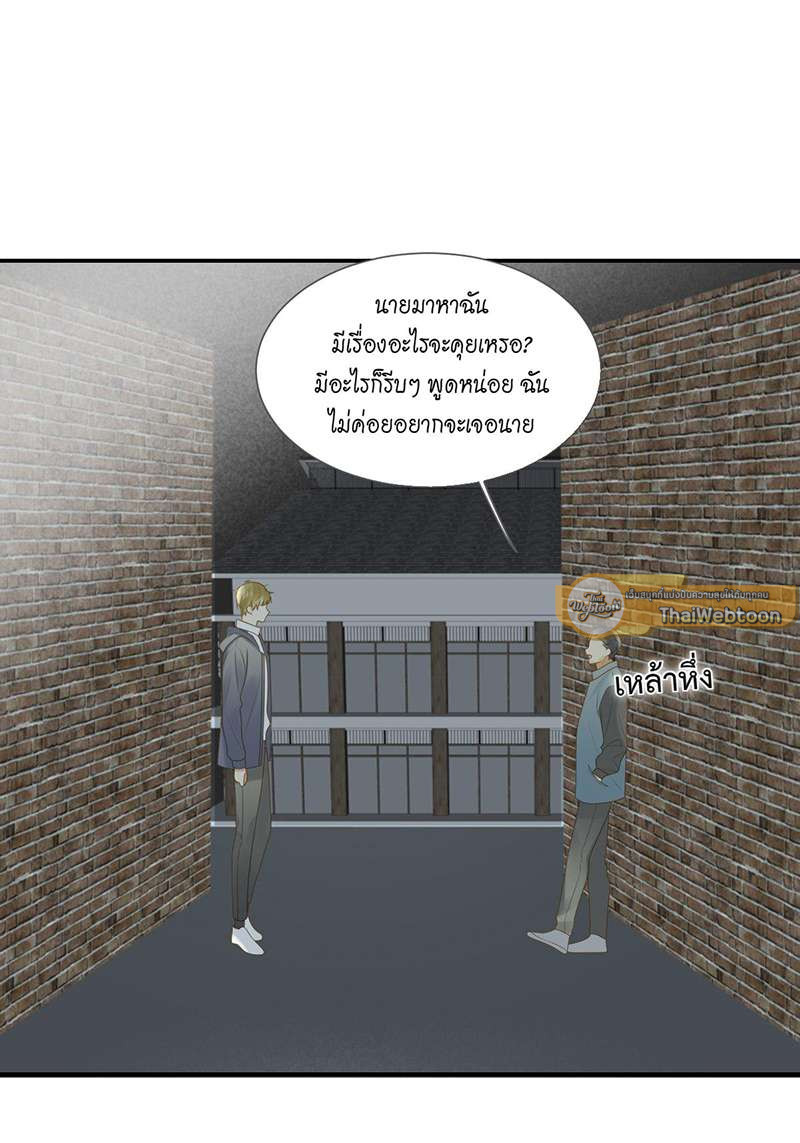 ตัวเองครับ มาปั๊มรักกันเถอะ | Dragon Boy's Love Affairs ตอนที่ 160 - รูปที่ 2