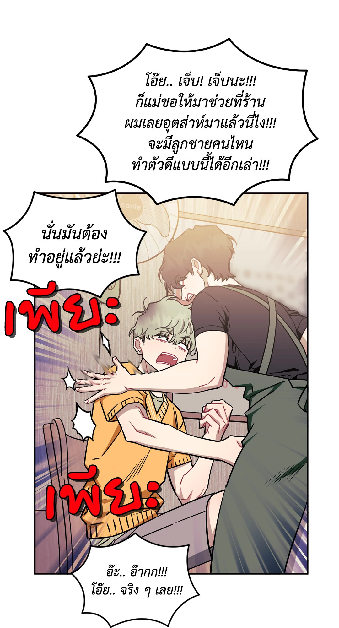 หน้า 21