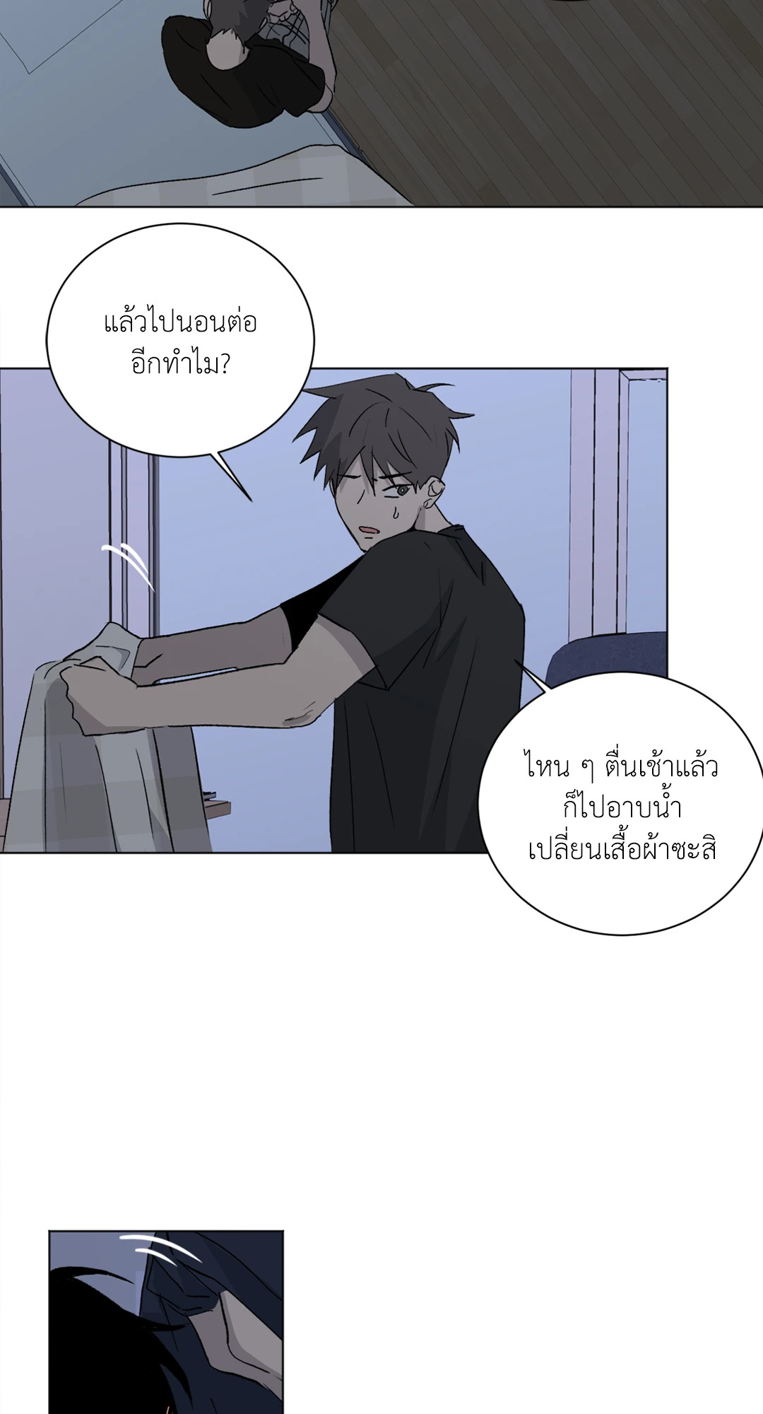 หน้า 31