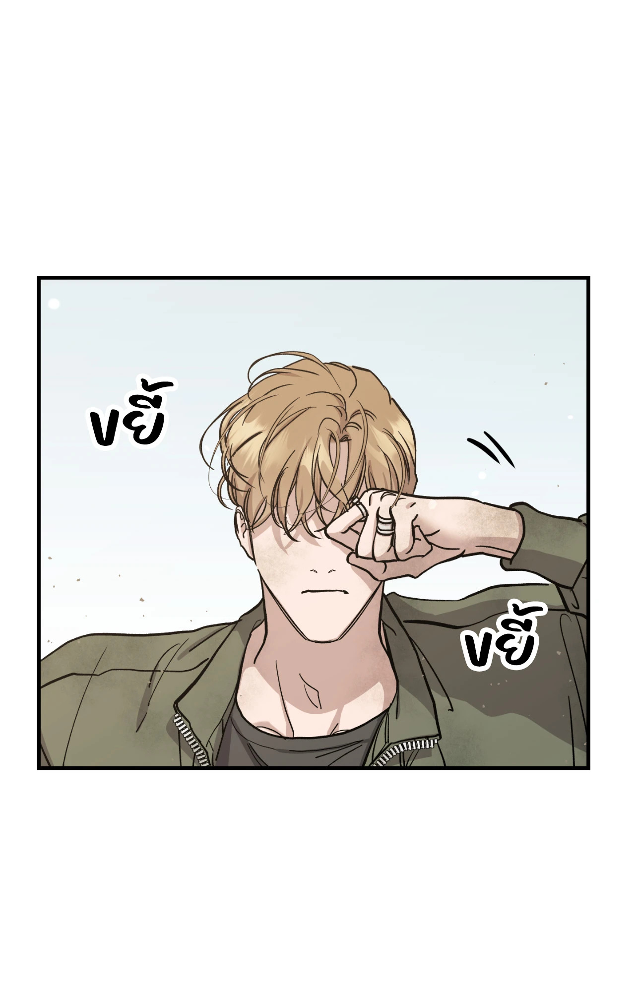 หน้า 92
