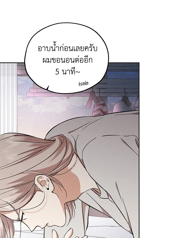 หน้า 30