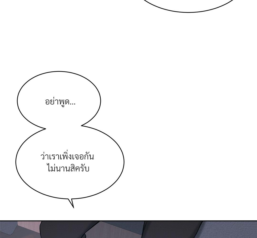 หน้า 151