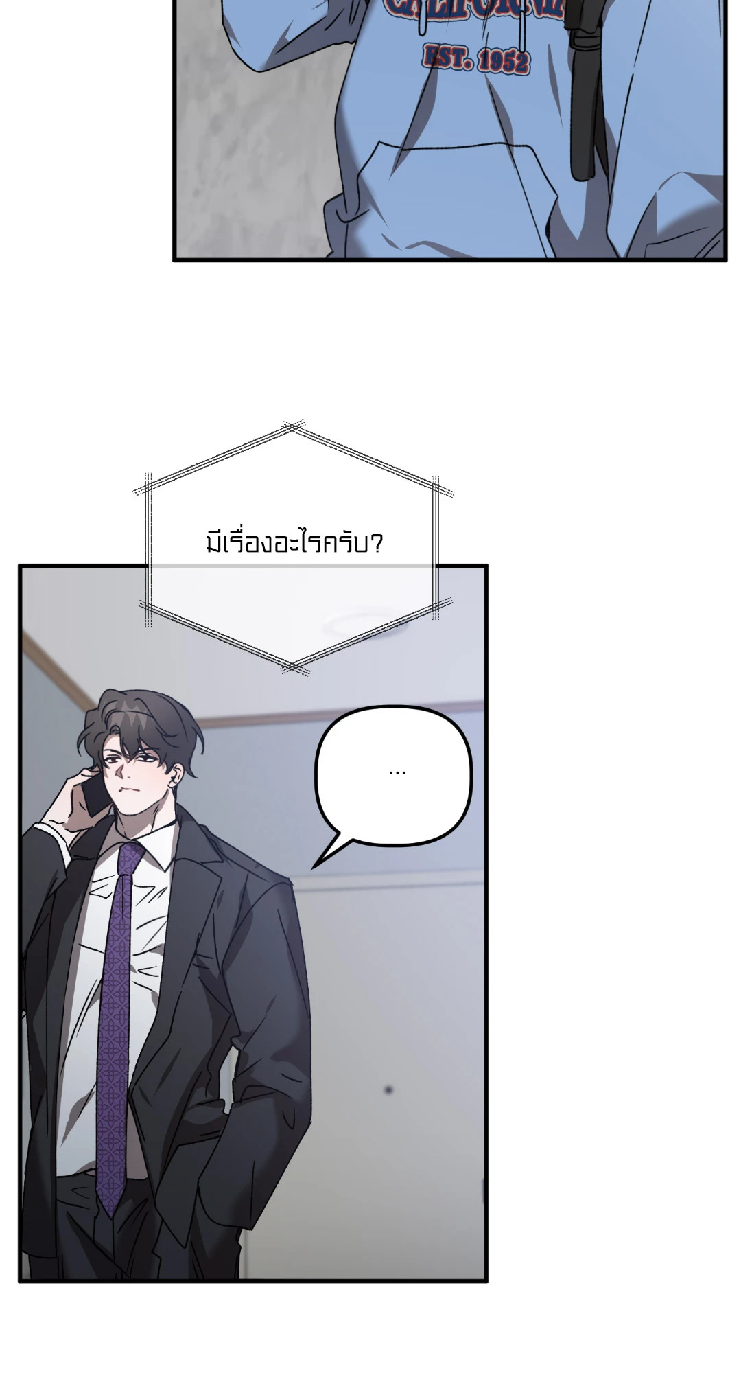 หน้า 38