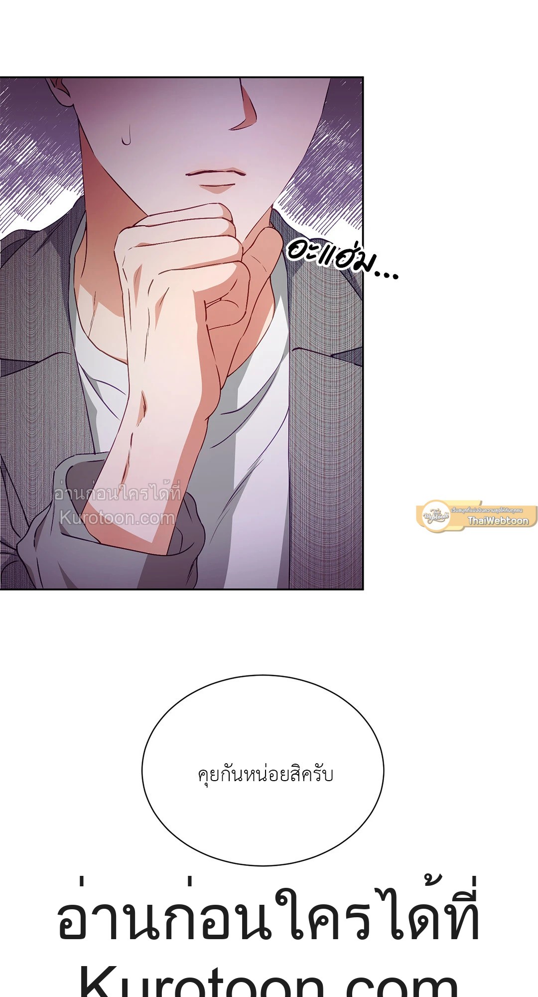 หน้า 58