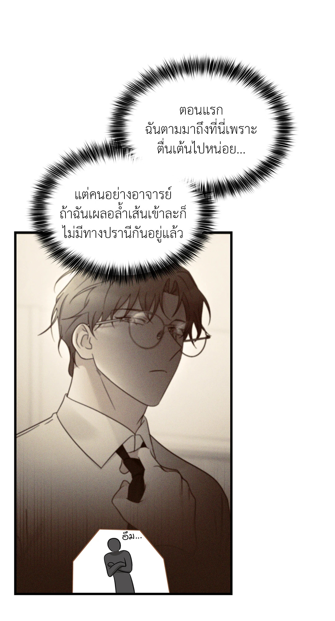 หน้า 71