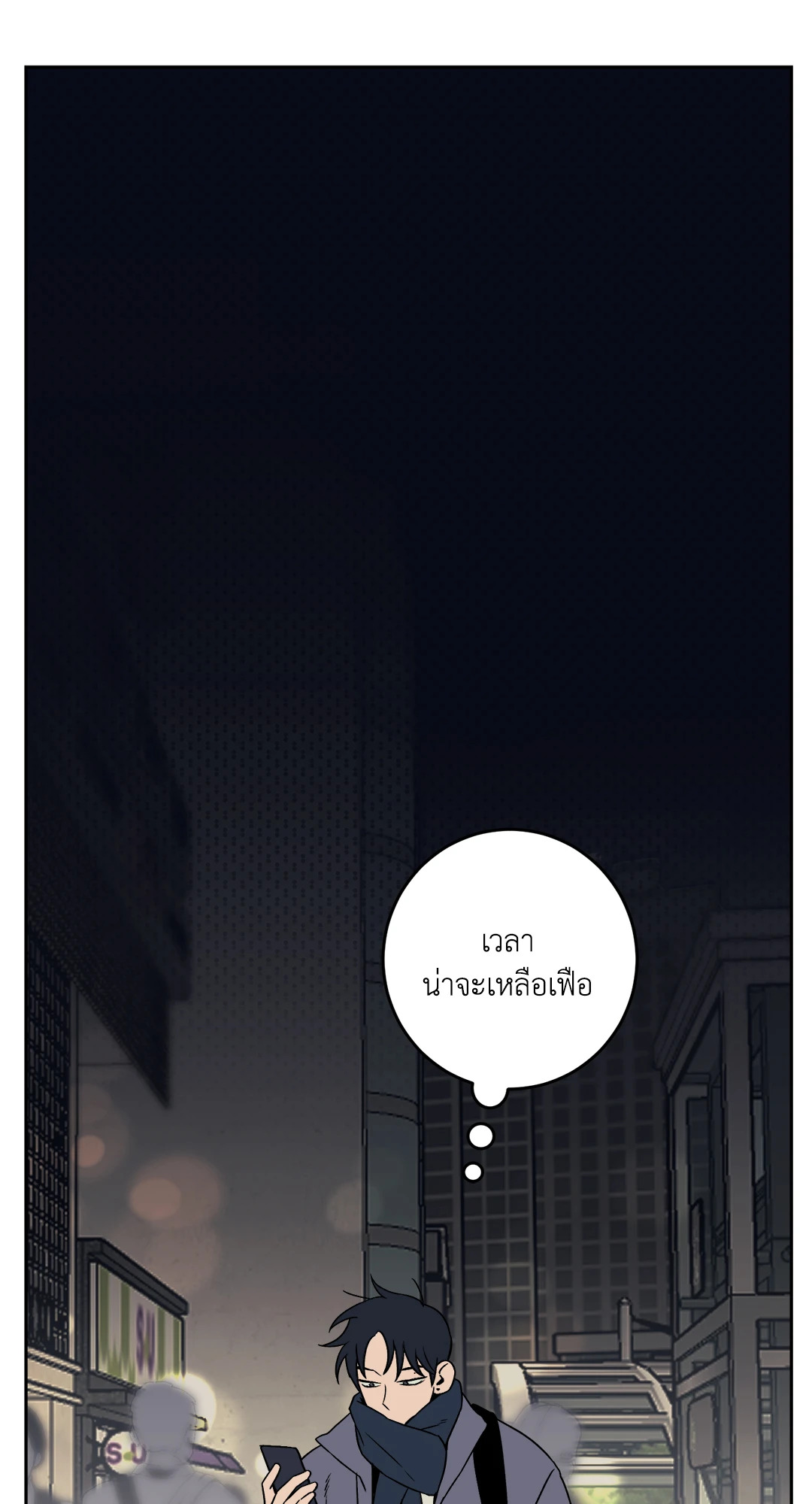 หน้า 31