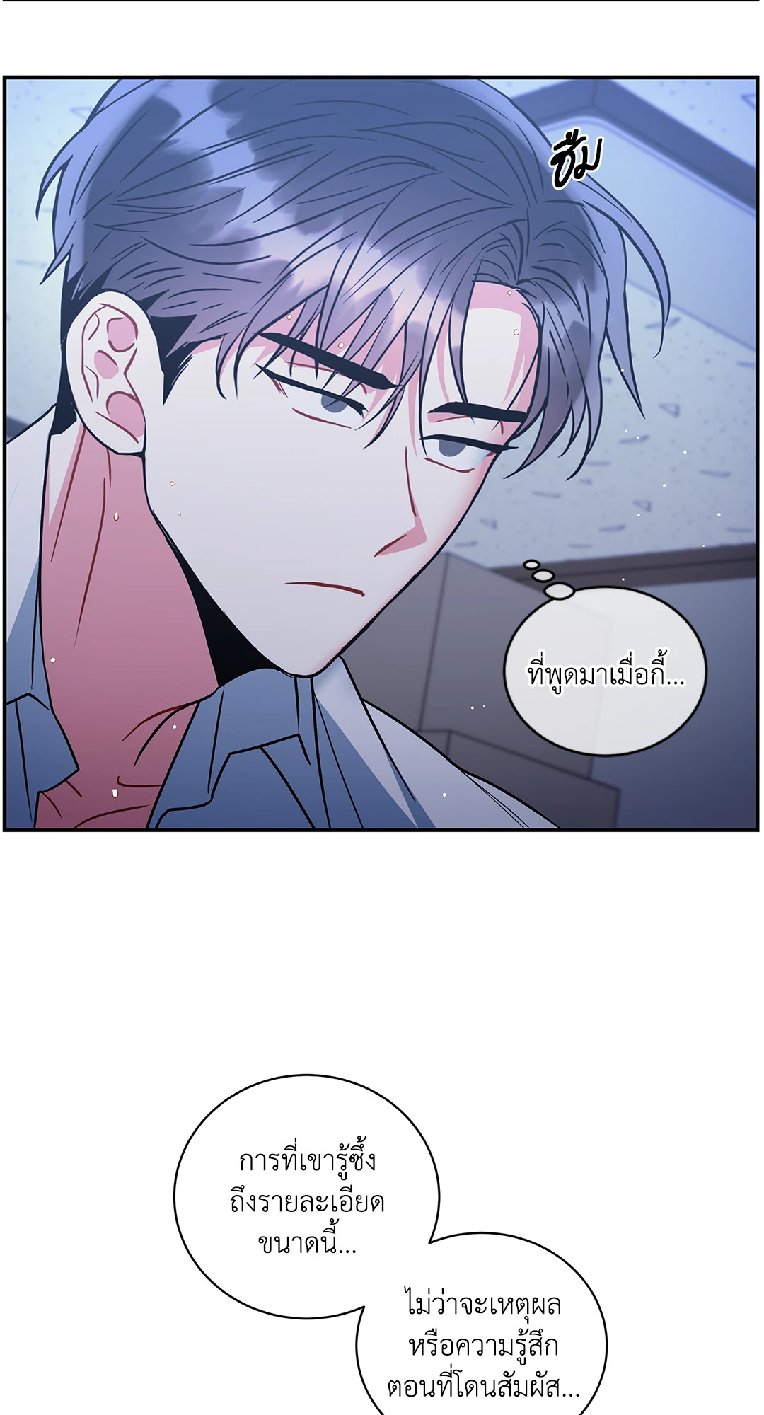 หน้า 61