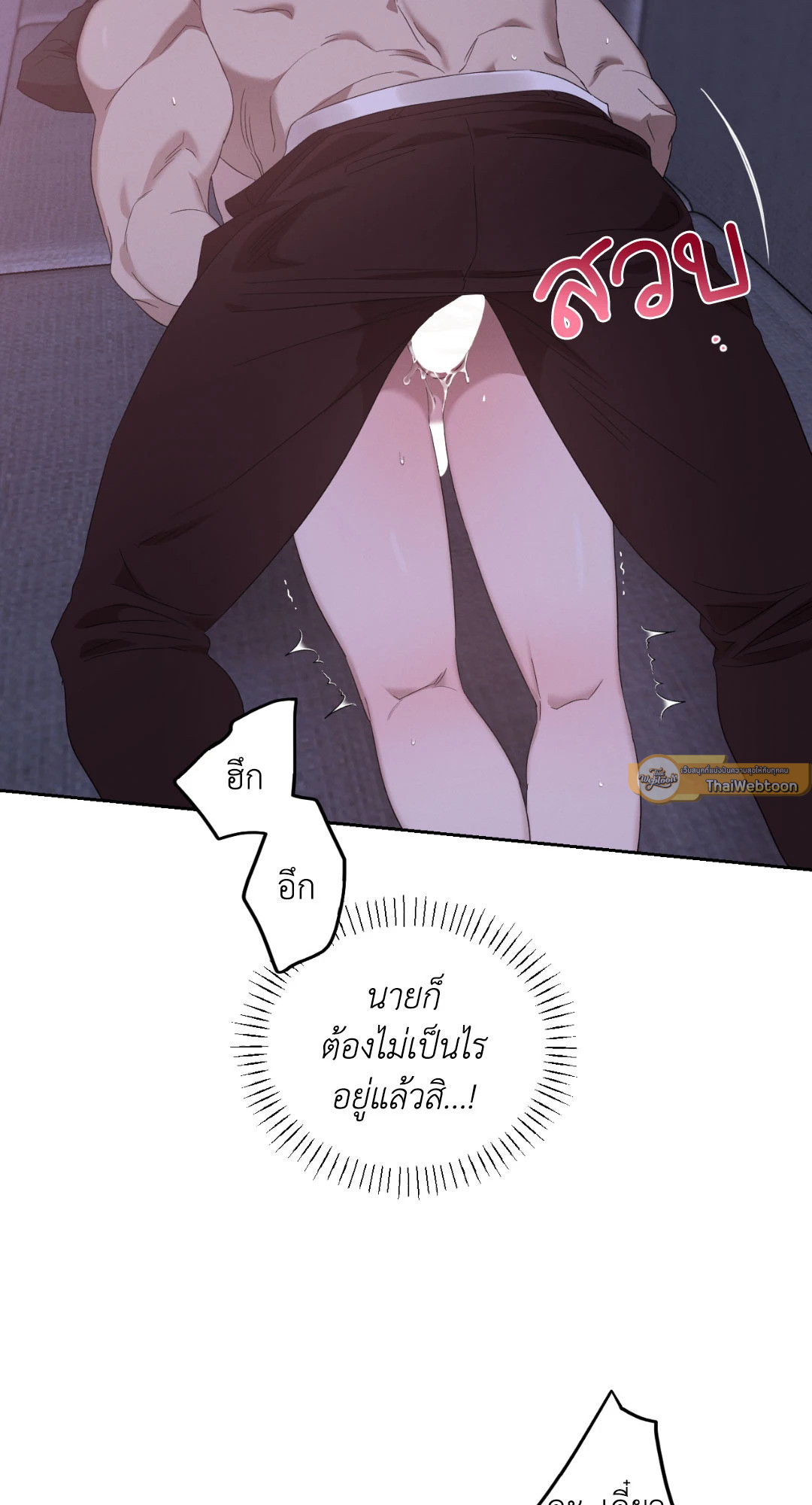 หน้า 37