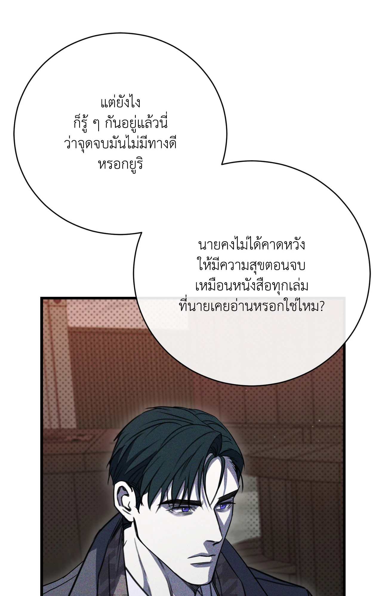 หน้า 50
