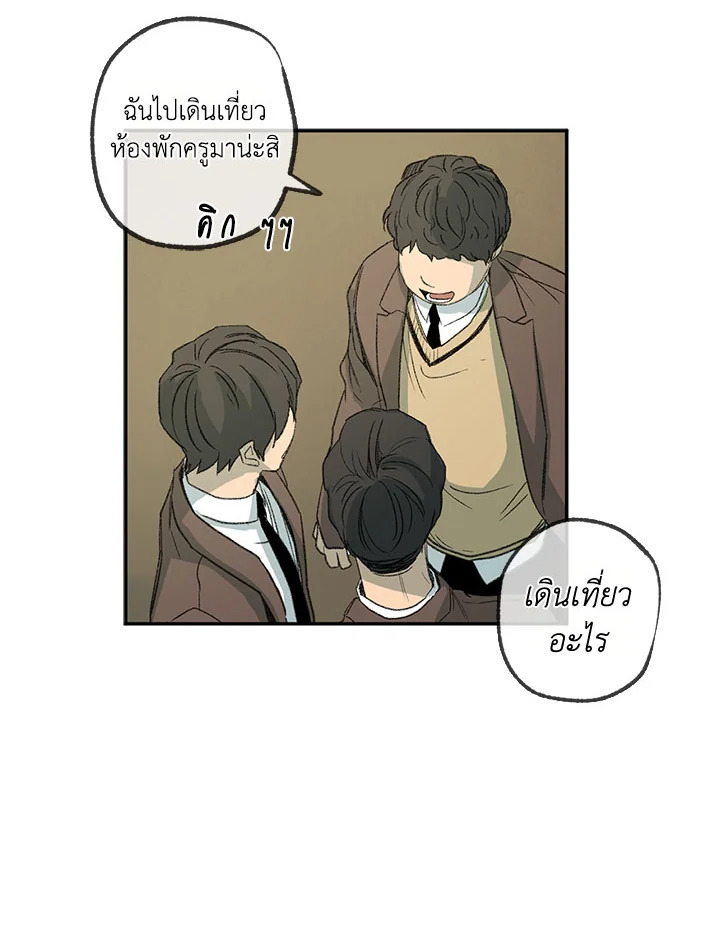 หน้า 82