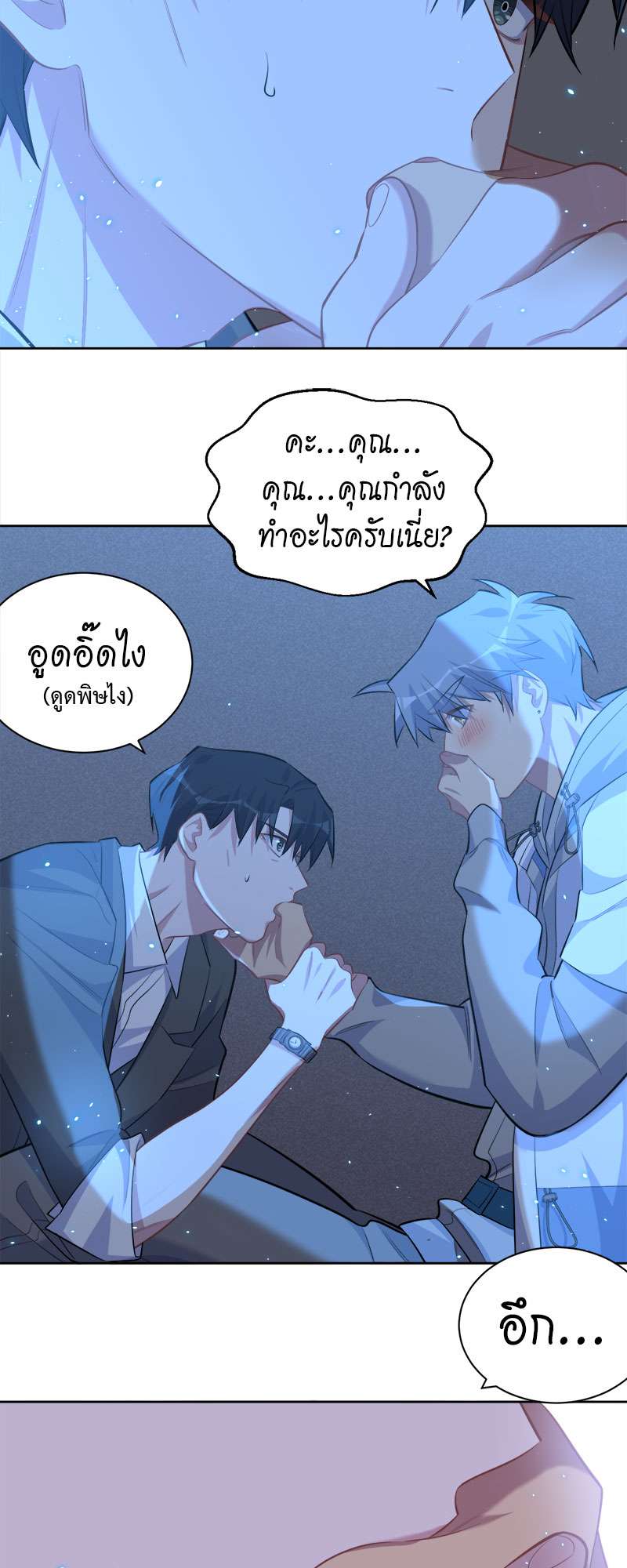 หน้า 21