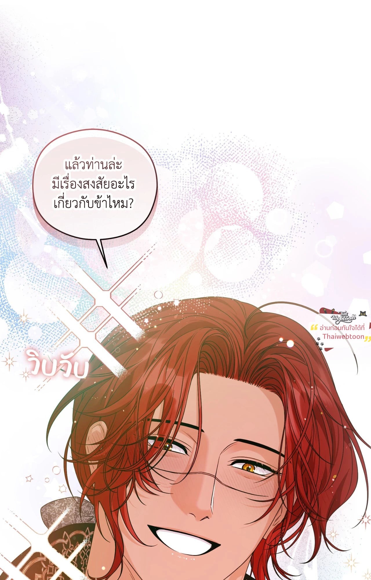 หน้า 59
