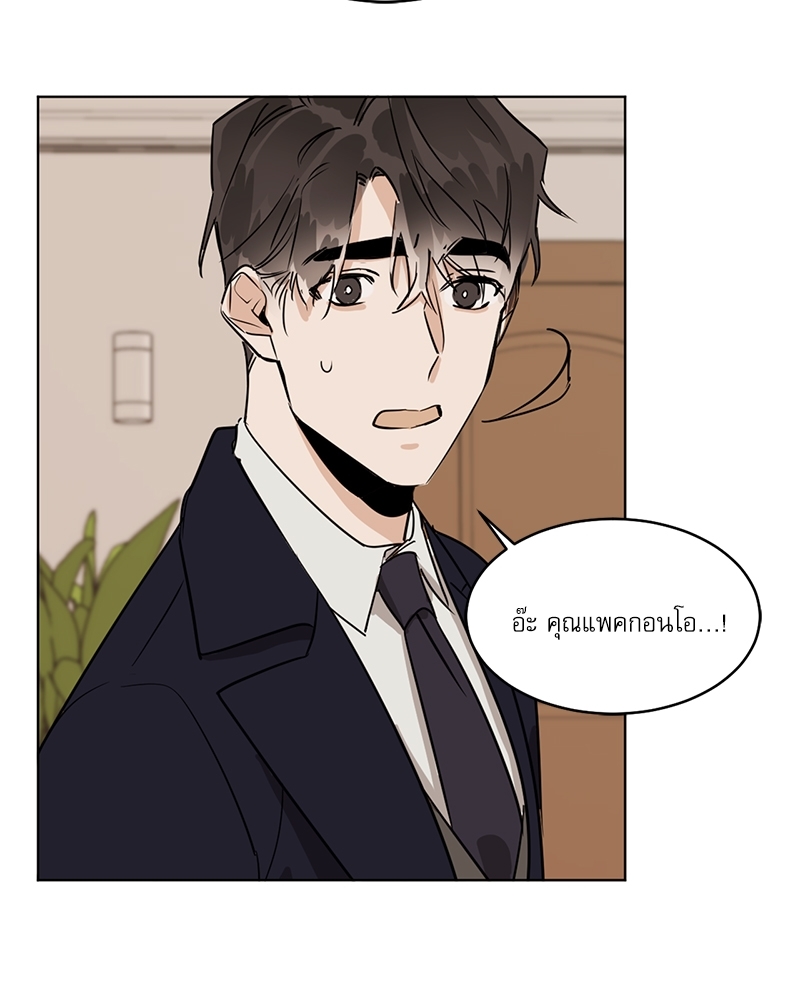 หน้า 46
