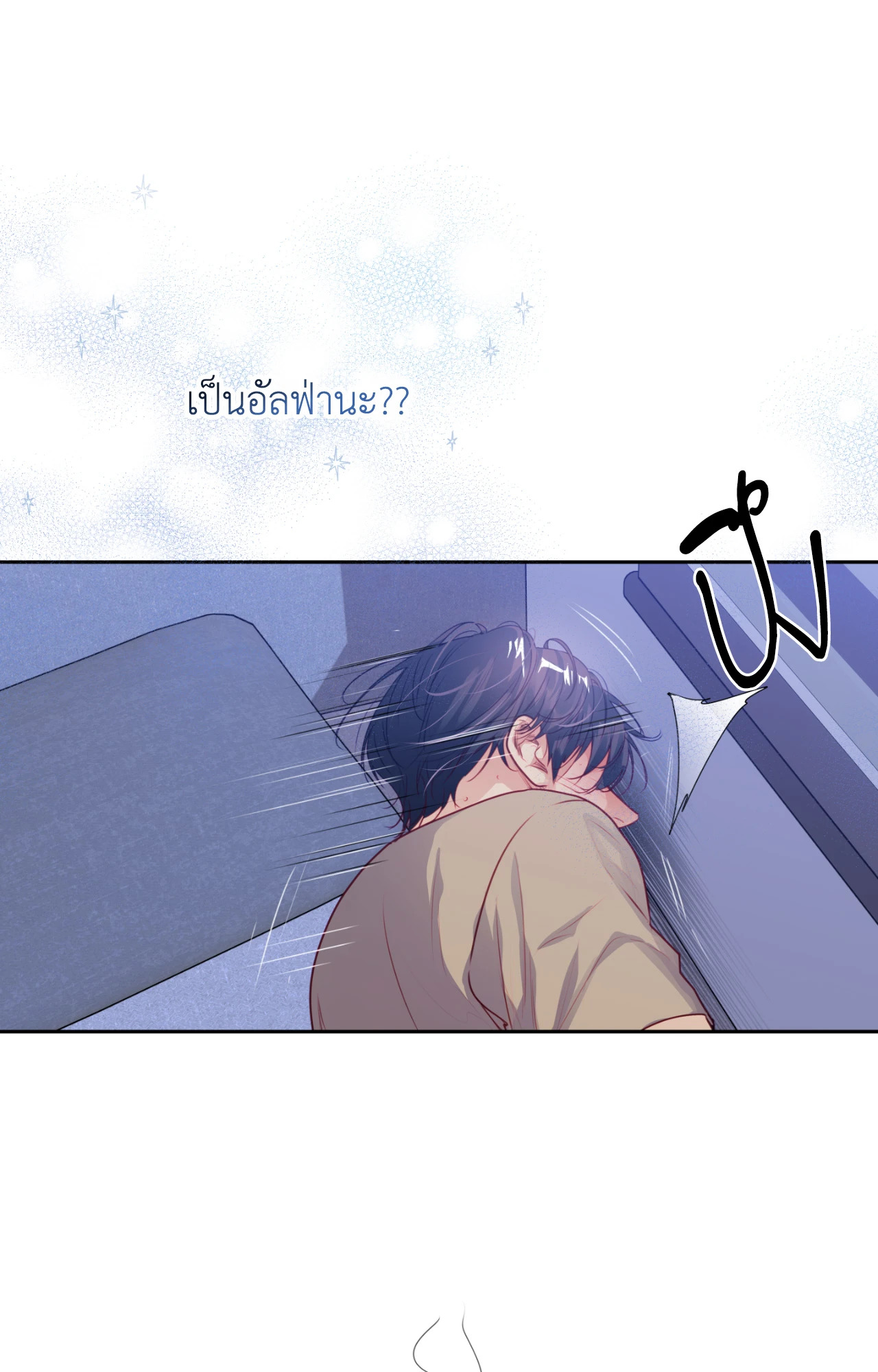 หน้า 71