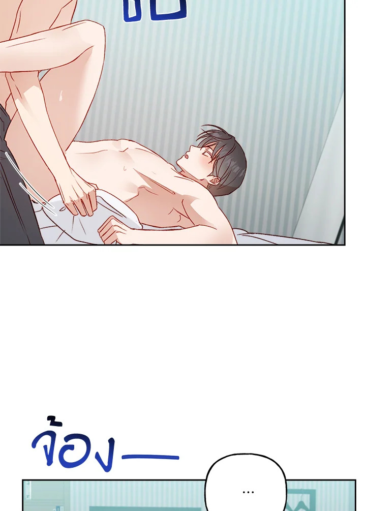 หน้า 69